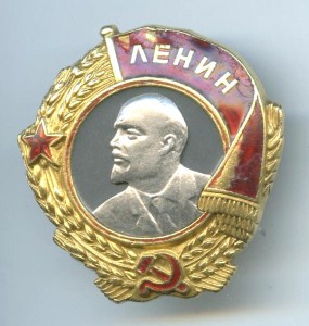 Ленин, Винт №6753