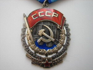 ТКЗ Средний овал 2 шт.