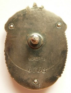 Почетник мондвор-конверсионный