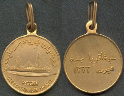 Добровольный флот 1914