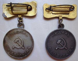 редкие мамки