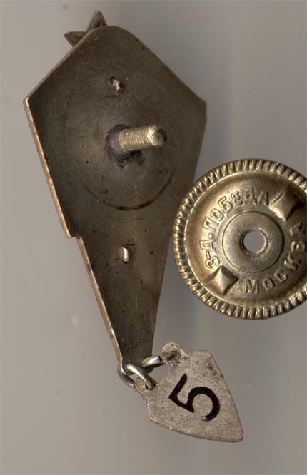 ПАРАШЮТИСТ-спортсмен. Довоенный