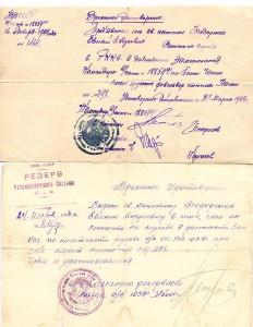 времянки Вена, Белград. 6 благод. удост личн. Кавалерия