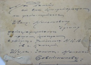 Сержант НКВД.