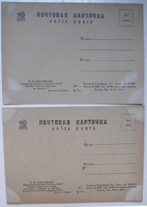 ВОрошилов 30гг