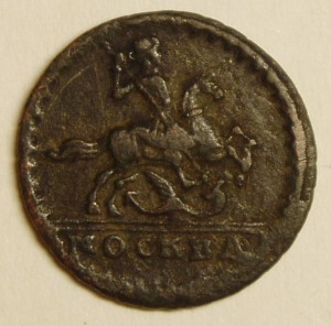 Копейка 1728