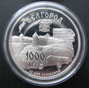 22 серебряных трояка