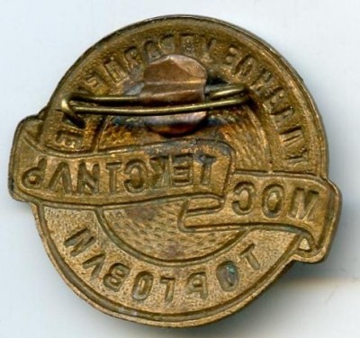 МОСТЕКСТИЛЬ