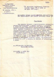 Интересные доки на ОСОБИСТА НКВД. Обор Севастополя, плен.