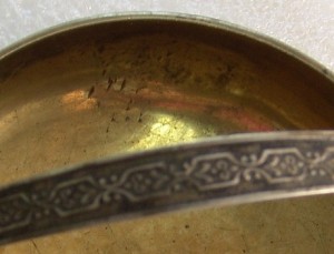 Сахарница ТФ9 875