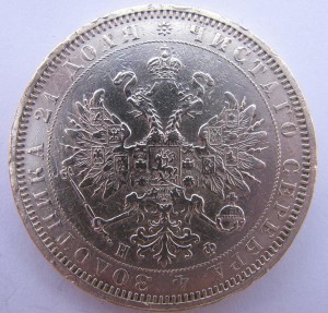 РУБЛИ  1877 и 1878  -отл.сост