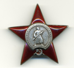 КЗ №79420, пятка