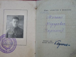 Комплект полковника артилериста: КЗ мондвор, КЗ, БКЗ, БКЗ №2
