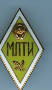 МЛТИ