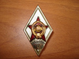 Академия БТВ