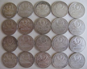 50 коп 1924 ( 20шт )