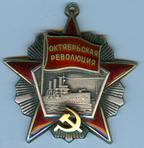 Октябрьская революция № 86845