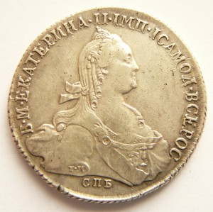 Рубли ЕКАТЕРИНА-II 1763, 1773