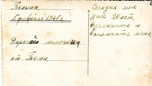Симпатичная Тома в кубанке.