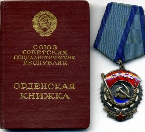 ТКЗ Переходной № 392189 с Доком в Люксе