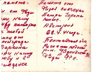 Шесть разных фотографий.