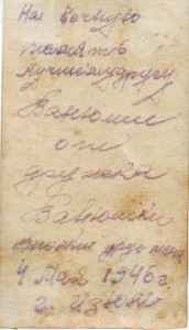 Шесть разных фотографий.