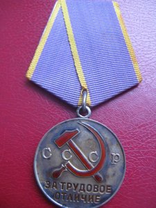 Трудовое отличие на доке в родной коробке + довески на доках