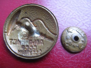 Альпинист СССР 1 ступени