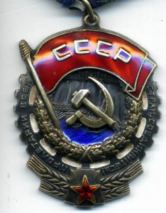 ТКЗ Переходной № 392189 с Доком в Люксе