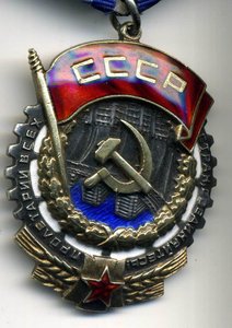 ТКЗ № 62944 в отличном состоянии