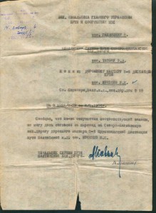 Комплект отличного железнодорожника
