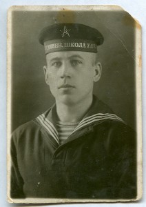 Краснофлотец школы У.О.Ч.М. 1934 год.