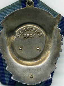 ТКЗ Переходной № 392189 с Доком в Люксе