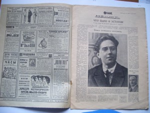 ЖУРАНАЛЫ, БРОШЮРЫ, ГАЗЕТЫ