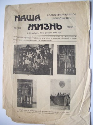 ЖУРАНАЛЫ, БРОШЮРЫ, ГАЗЕТЫ
