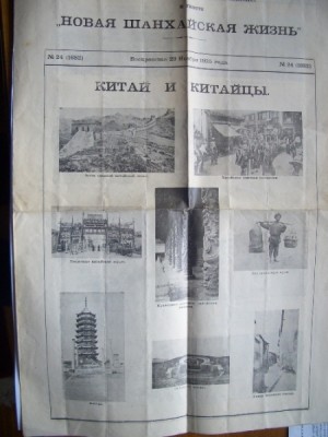 ЖУРАНАЛЫ, БРОШЮРЫ, ГАЗЕТЫ
