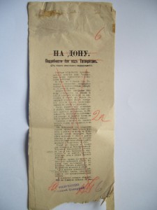 ЖУРАНАЛЫ, БРОШЮРЫ, ГАЗЕТЫ