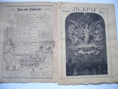 ЖУРАНАЛЫ, БРОШЮРЫ, ГАЗЕТЫ