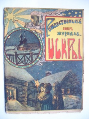 ЖУРАНАЛЫ, БРОШЮРЫ, ГАЗЕТЫ