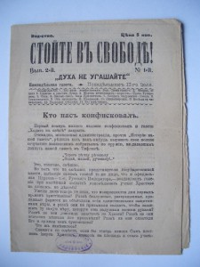 ЖУРАНАЛЫ, БРОШЮРЫ, ГАЗЕТЫ