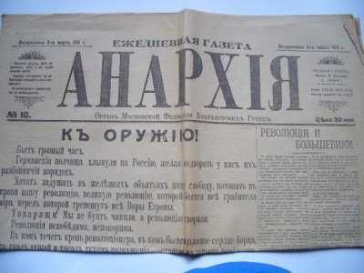 ЖУРАНАЛЫ, БРОШЮРЫ, ГАЗЕТЫ