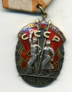 ЗП 140632 и 129502