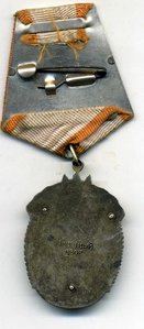 ЗП 140632 и 129502