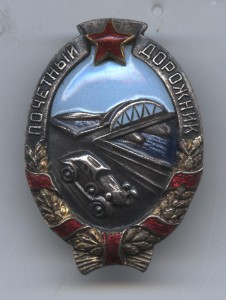 Знаки 1
