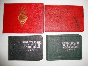 набор знаков