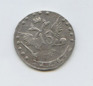 15 копеек 1776 год ММД