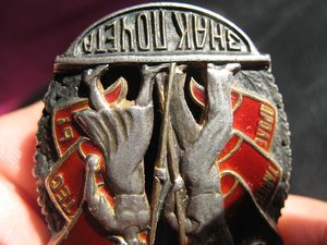 ЗП____________ВиНтОвОй______________№ 12ххх_____________"КР"