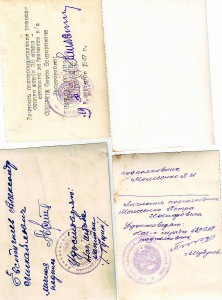 РАСПРОДАЖА ФОТО !!! Любая по 100р.  № 2