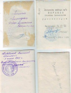 РАСПРОДАЖА ФОТО !!! Любая по 100р.  № 2