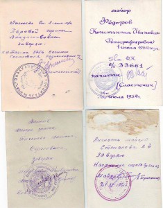 РАСПРОДАЖА ФОТО !!! Любая по 100р.  № 2